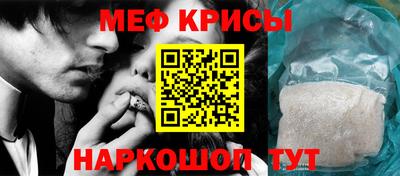 МДМА Бугуруслан