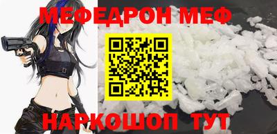 ALPHA PVP Бузулук