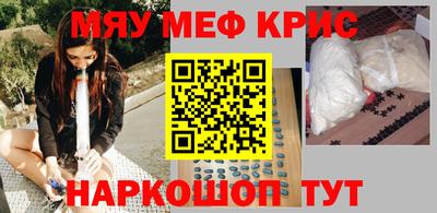 СК Будённовск