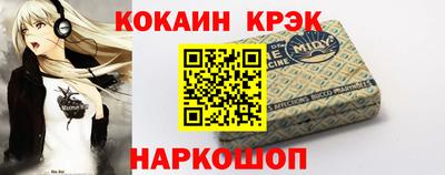 МДМА Бугуруслан