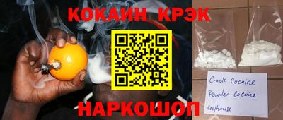 СК Будённовск