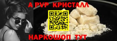 СК Будённовск