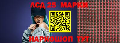 ALPHA PVP Бузулук