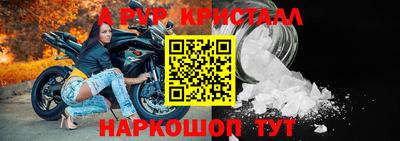 СК Будённовск