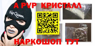 МДМА Бугуруслан