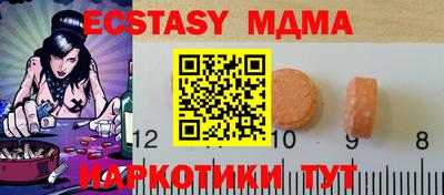 СК Будённовск