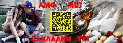 СК Будённовск