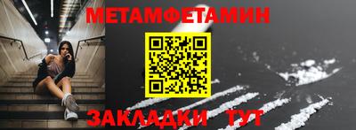 МДМА Бугуруслан