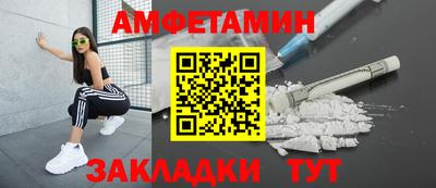 МДМА Бугуруслан