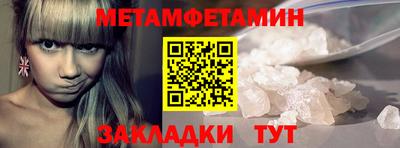 СК Будённовск
