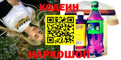 СК Будённовск