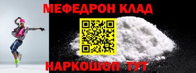 СК Будённовск