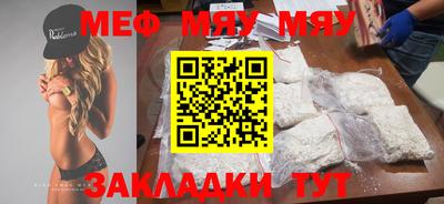 ALPHA PVP Бузулук