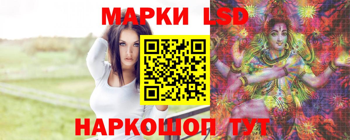 Лсд 25 экстази ecstasy Тайшет