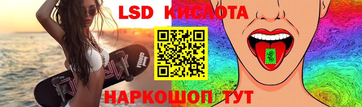 LSD-25 экстази  ЛСД экстази ecstasy  Вход с VPN  Тайшет 