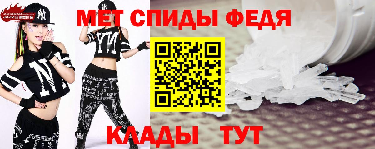 Тайшет  МЕТАМФЕТАМИН Methamphetamine  Вход с VPN 