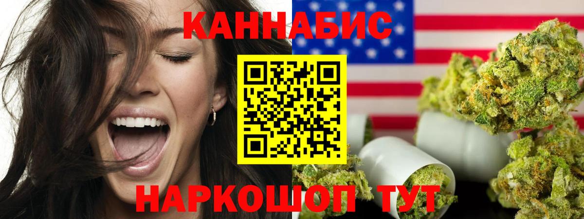Конопля марихуана  МАРИХУАНА MAZAR  Вход с VPN  Конопля OG Kush  Тайшет  МАРИХУАНА конопля 